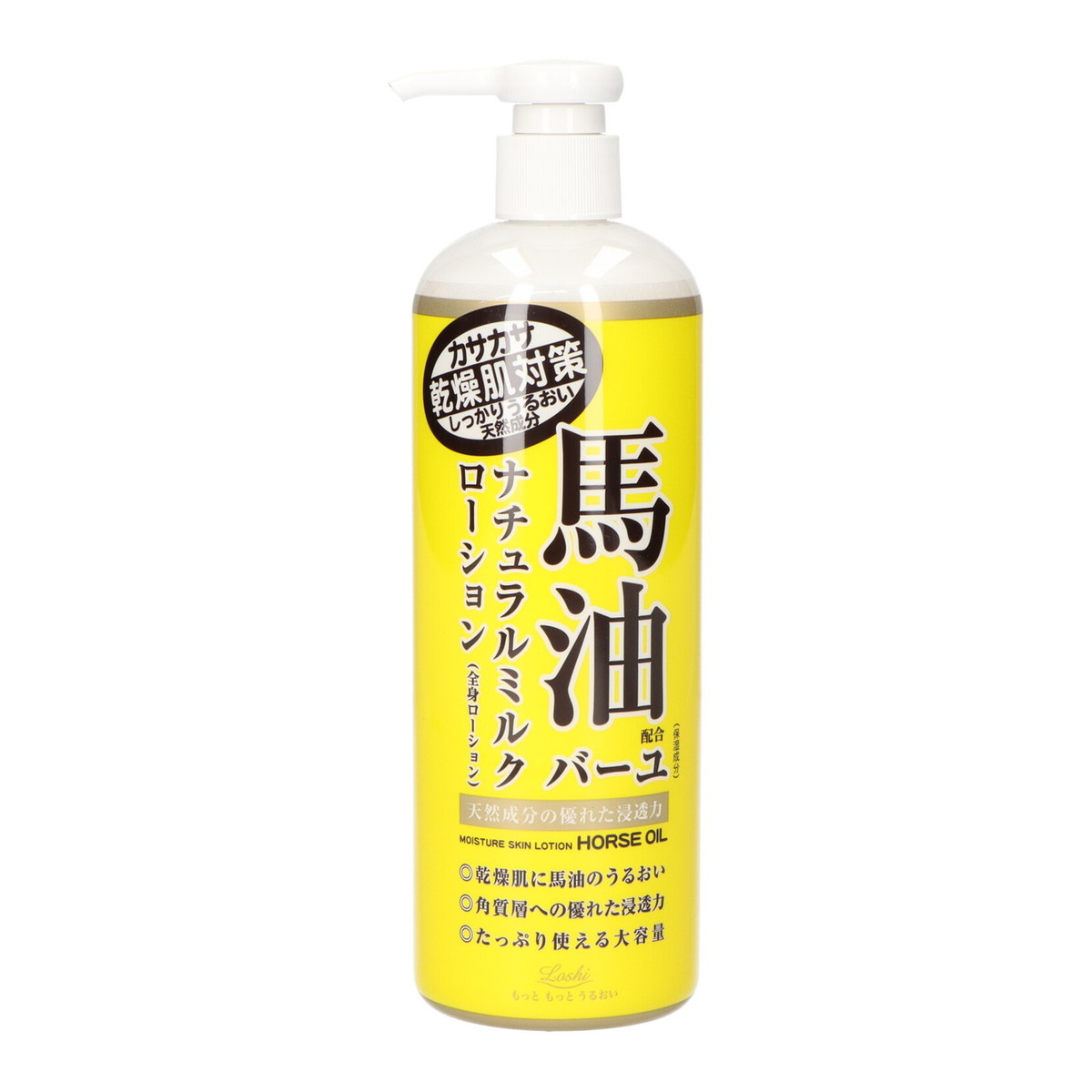 セルトゥール ローション180mlとミルク80mlセット 楽天市場】セリマックスノニ 3点セット【トナー150ml +アンプル