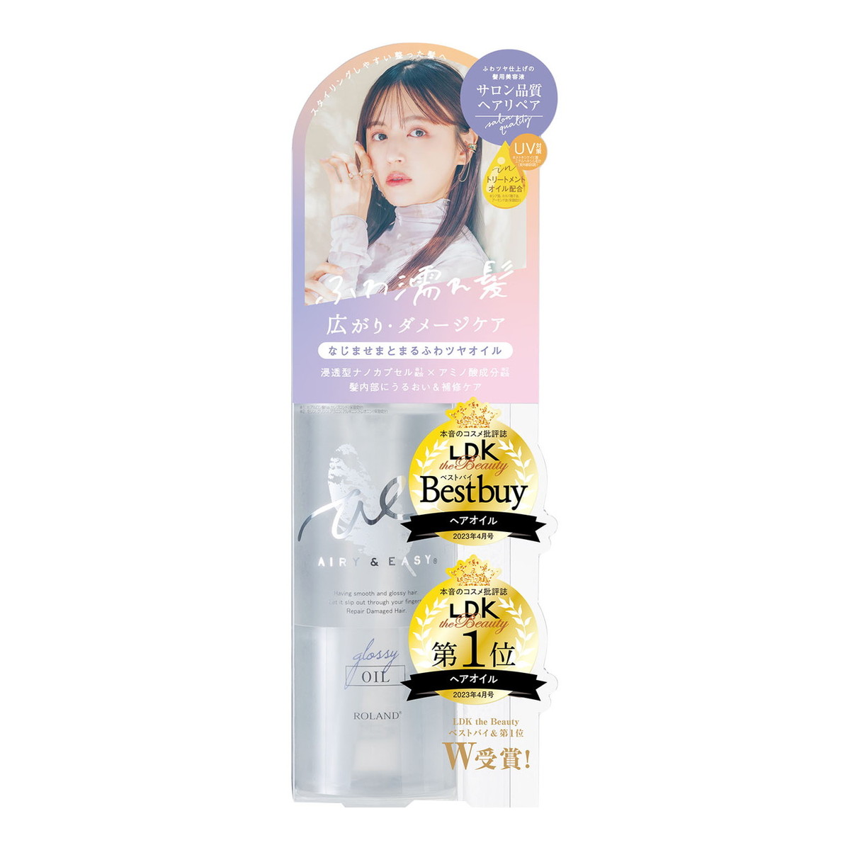 【送料お得・まとめ買い×3個セット】コスメテックスローランド エアリー&イージー グロッシー リペア オイルN 100ml
