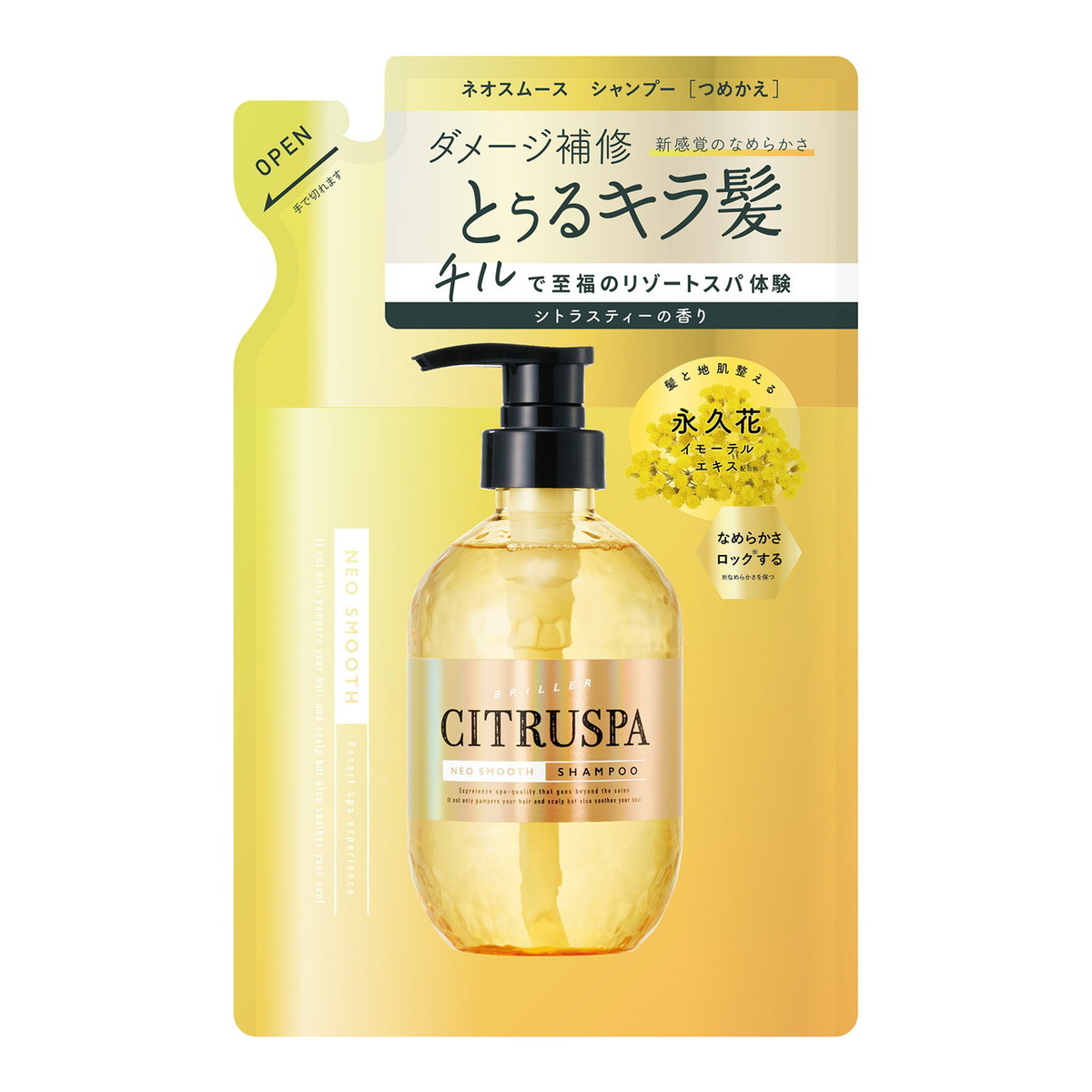 【送料お得・まとめ買い×13個セット】コスメテックスローランド シトラスパ ネオスムース シャンプー レフィル 詰替 シトラスティーの香り 400mL
