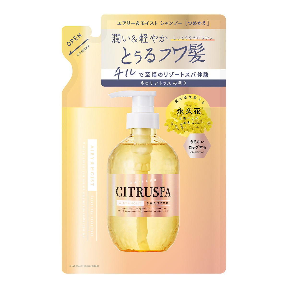 【送料お得・まとめ買い×13個セット】コスメテックスローランド シトラスパ エアリー&モイスト シャンプー レフィル 詰替 ネロリシトラスの香り 400mL 9,181円