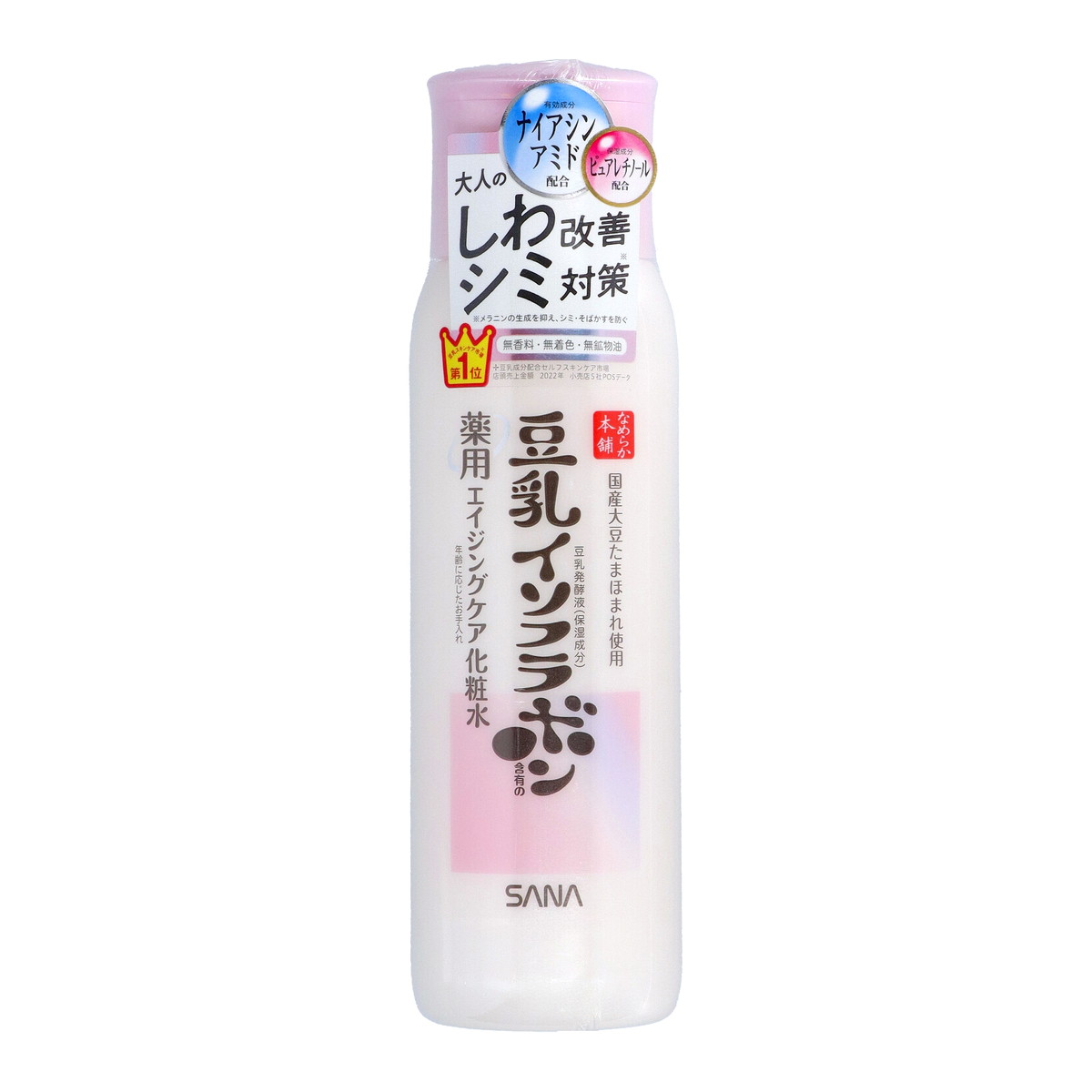 【送料お得・まとめ買い×13個セット】常盤薬品工業 サナ なめらか本舗 薬用 リンクル化粧水 ホワイト 200ml 化粧水 医薬部外品|ホームライフ