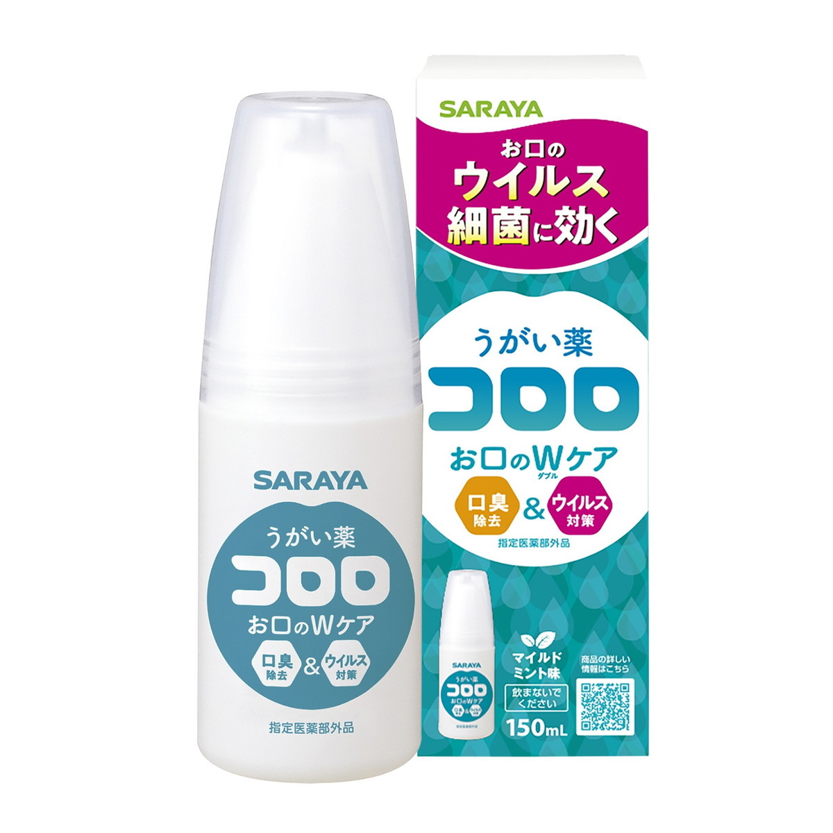 ◆御知らせ 送りとどける繰り延べる・欠品周囲の状況◆