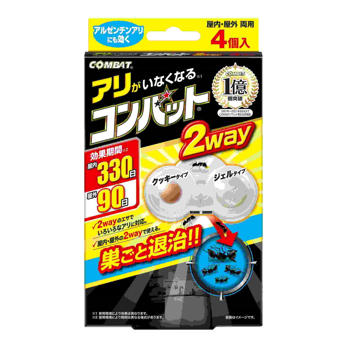 ?雨・湿り気?打つ手特集