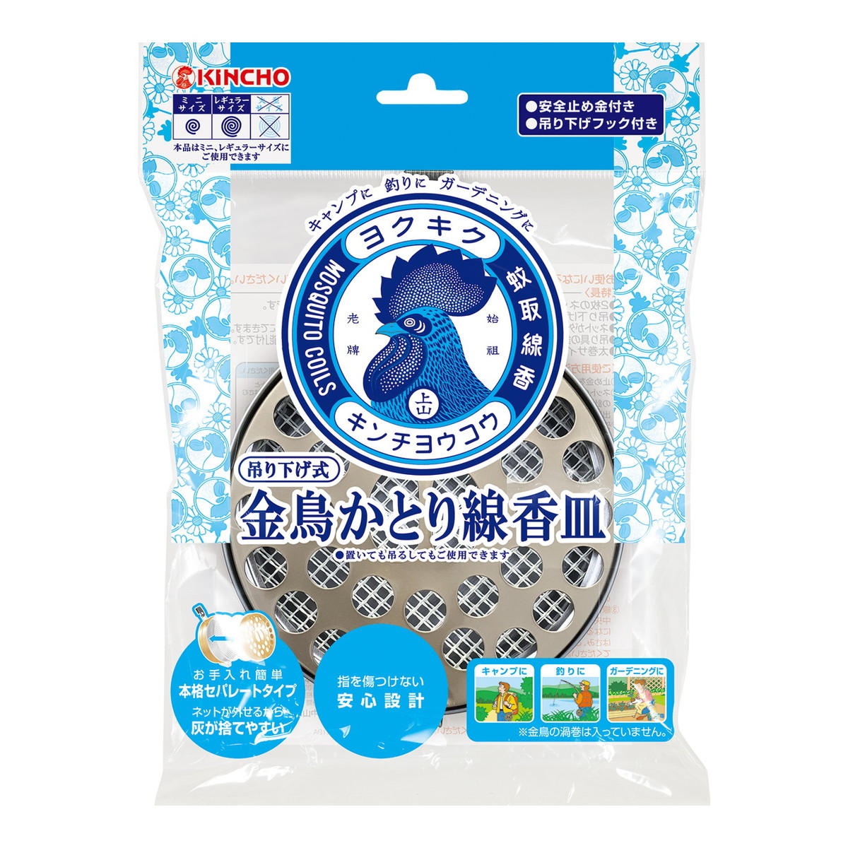 楽天市場】金鳥 吊り下げ式 かとり線香皿 S 1個入(4987115549906
