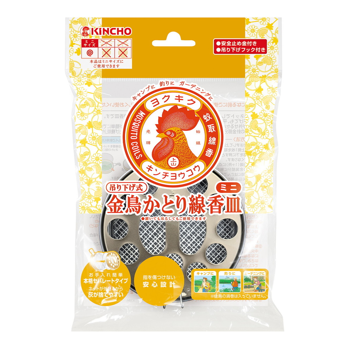 楽天市場】金鳥 吊り下げ式 かとり線香皿 S 1個入(4987115549906