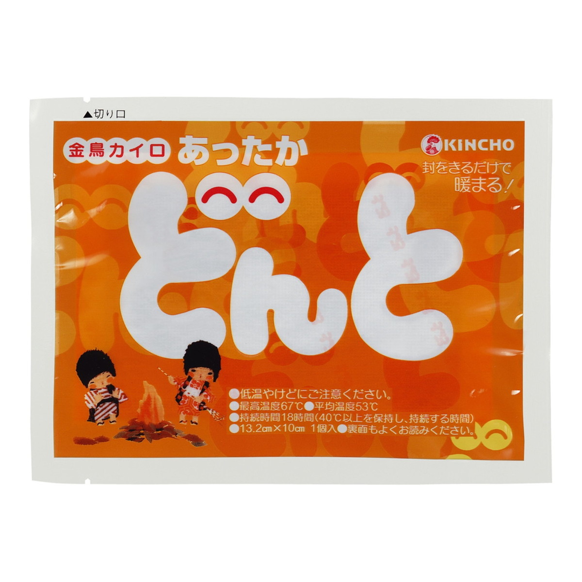 ?雨・湿りけ?打つ手特集