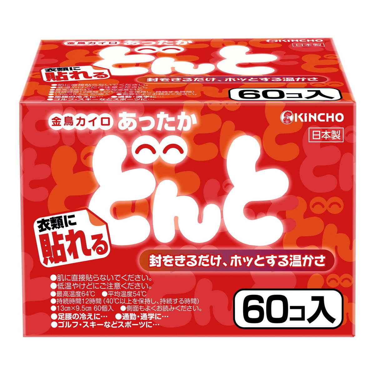 【送料お得・まとめ買い×3個セット】大日本除虫菊 キンチョー 貼れる どんと V 60コ入 函入