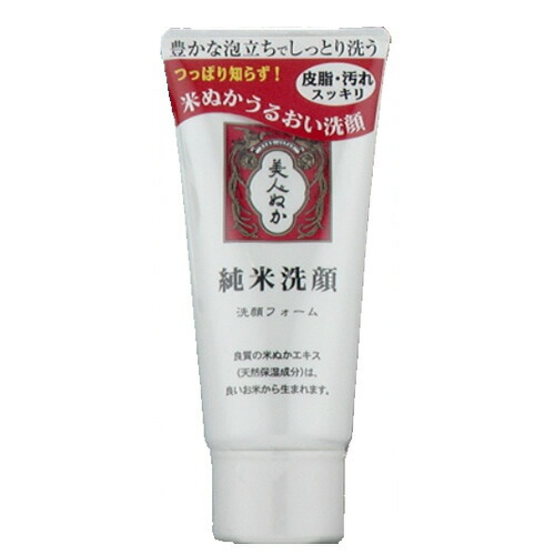 楽天市場 あわせ買い2999円以上で送料無料 リアル 美人ぬか 洗顔フォーム １３５ｇ 0909 ホームライフ