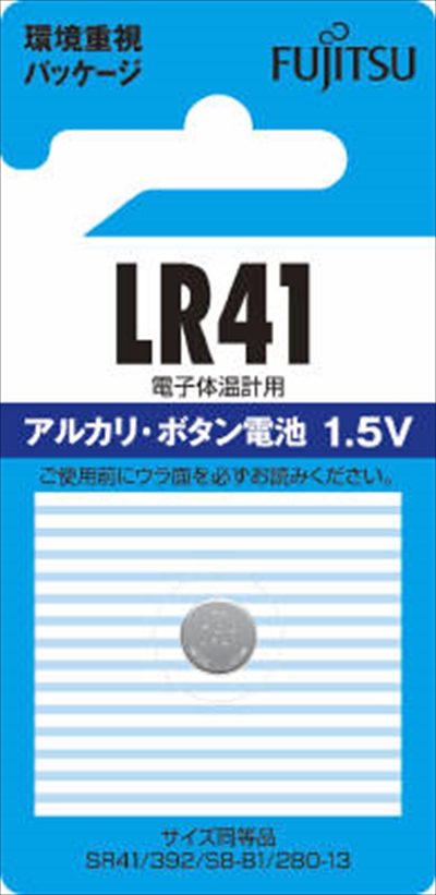 楽天市場】【あわせ買い2999円以上で送料お得】パナソニック 充電式エボルタ単4形 4本パック(低容量 お手軽モデル) EVOLTA BK-4LLB/ 4B(内容量: 4本) : ホームライフ