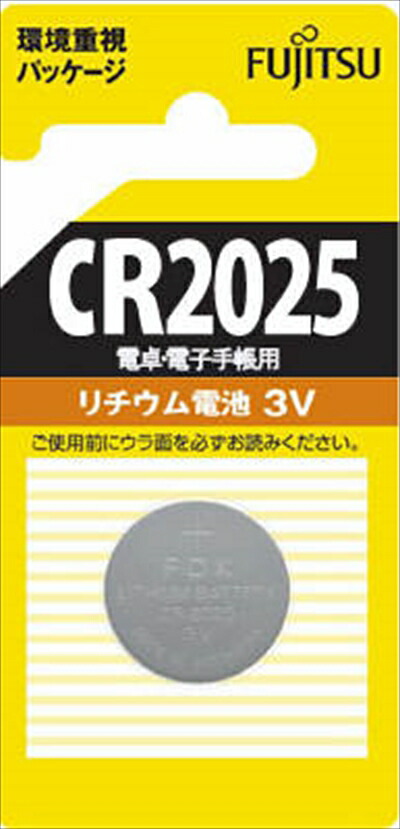 楽天市場】【あわせ買い2999円以上で送料お得】パナソニック 充電式エボルタ単4形 4本パック(低容量 お手軽モデル) EVOLTA BK-4LLB/4B(内容量:  4本) : ホームライフ