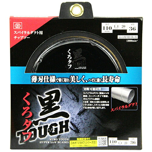 ?雨・湿りけ?打つ手特集