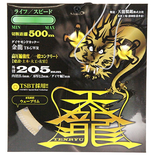 ?雨・湿り気?打つ手特集
