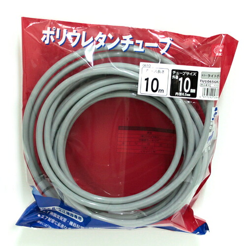 SK11 PUチューブФ10×10m TU1065GR2-10