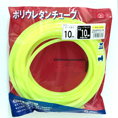 SK11 PUチューブФ10×10m TU1065Y3-10