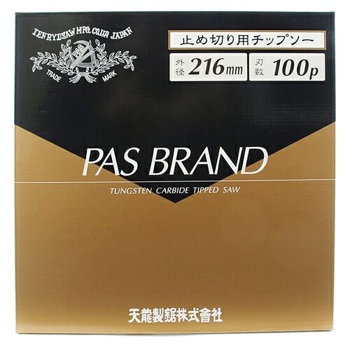 【送料お得】PAS スライド丸鋸用チップソー 216X2.2X100P