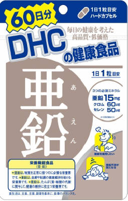 楽天市場 5500円 税込 以上で送料無料 ｄｈｃ 亜鉛６０日分 ６０