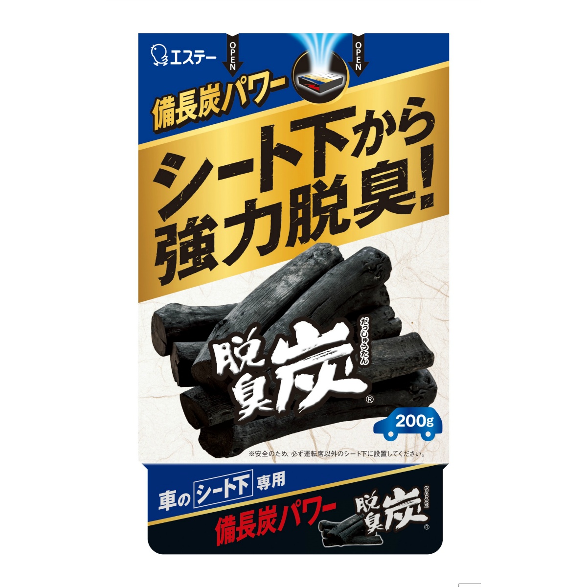 着後レビューで 送料無料 ファブリーズ 消臭芳香剤 クルマ用 イージークリップ タバコ用 2ml×2個入りパック ３０日間長続き×２  4902430642866 ※ポイント最大20倍対象 fucoa.cl