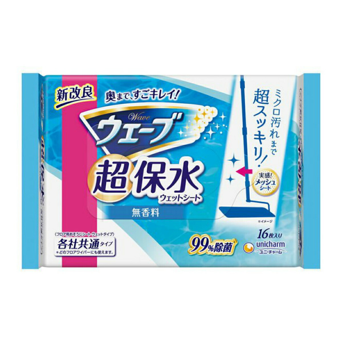 楽天市場】【あわせ買い2999円以上で送料お得】 ユニ・チャーム ウェーブ 超毛束ドライシート 20枚入 : ホームライフ