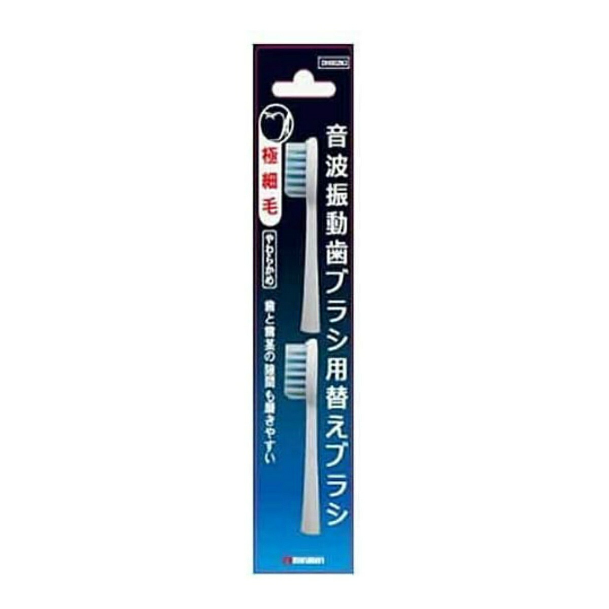 楽天市場】【あわせ買い2999円以上で送料お得】マルマン ＮＥＷプロソニック 替えブラシ （山切） ２本 (4957669690768) :  ホームライフ