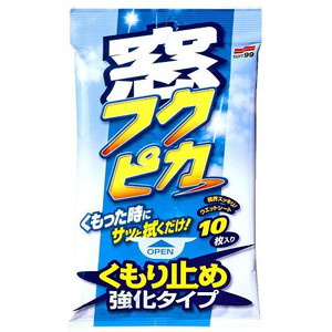 【送料お得・まとめ買い×60個セット】ソフト９９ 窓フクピカくもり止め強化タイプ１０枚 【4975759040736】