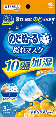 【あわせ買い2999円以上で送料お得】小林製薬 のどぬーるぬれマスク 就寝用 ゆず＆かりんの香り 3セット入り（マスク3枚、ぬれフィルター3枚） 【4987072031995】画像