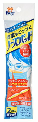 ?雨・湿り気?打つ手特集