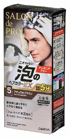 楽天市場 あわせ買い2999円以上で送料無料 サロンドプロ 泡のヘアカラーｅｘ メンズ ５ ホームライフ