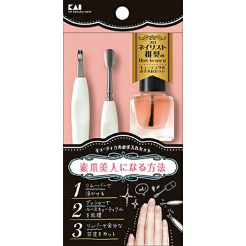 ◆張り出し 送りとどける引き延ばす・欠品周囲の状況◆ ネイル-美容・コスメ・香水