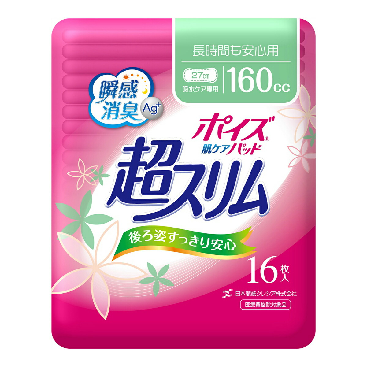 日本製紙クレシア ポイズ 肌ケアパッド 超スリム 長時間も安心用 16枚 尿モレ・吸水ケア×24個セット (4901750807368)