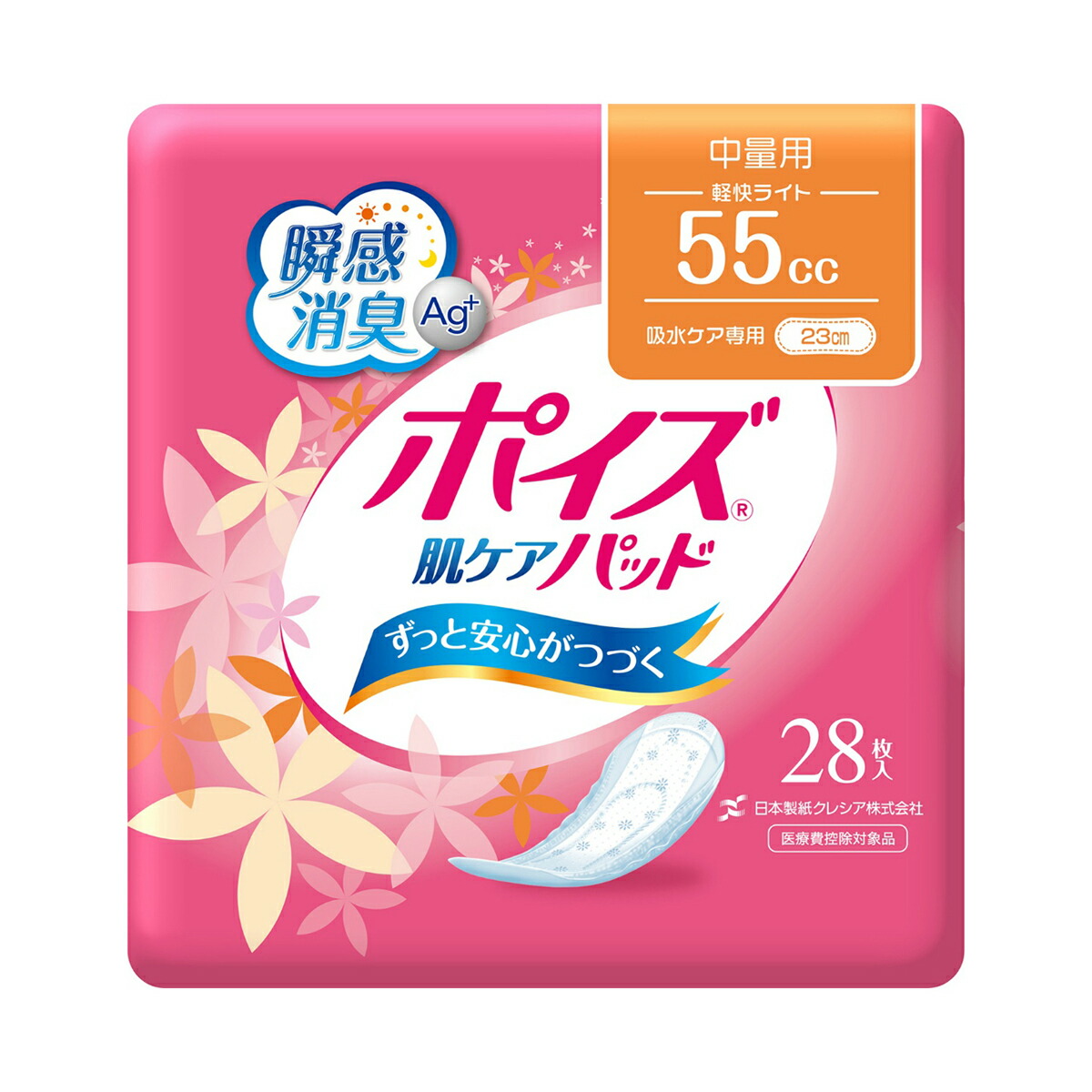 【送料お得・まとめ買い×9個セット】日本製紙クレシア ポイズ 肌ケアパッド 吸水ナプキン 中量用 軽快ライト 55cc 28枚入 6,636円