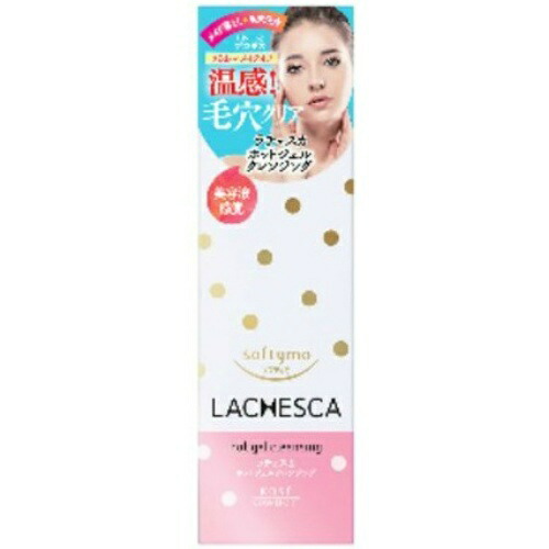 楽天市場】コーセー ソフティモ ラチェスカ ホットジェルクレンジング