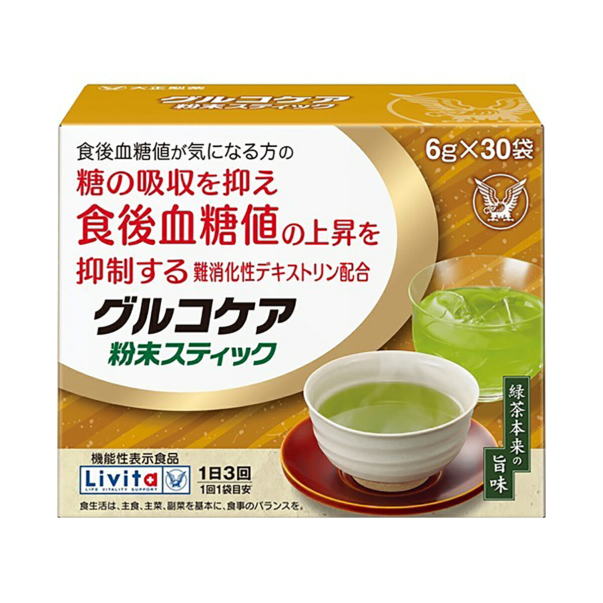 ?雨・湿り気?打つ手特集