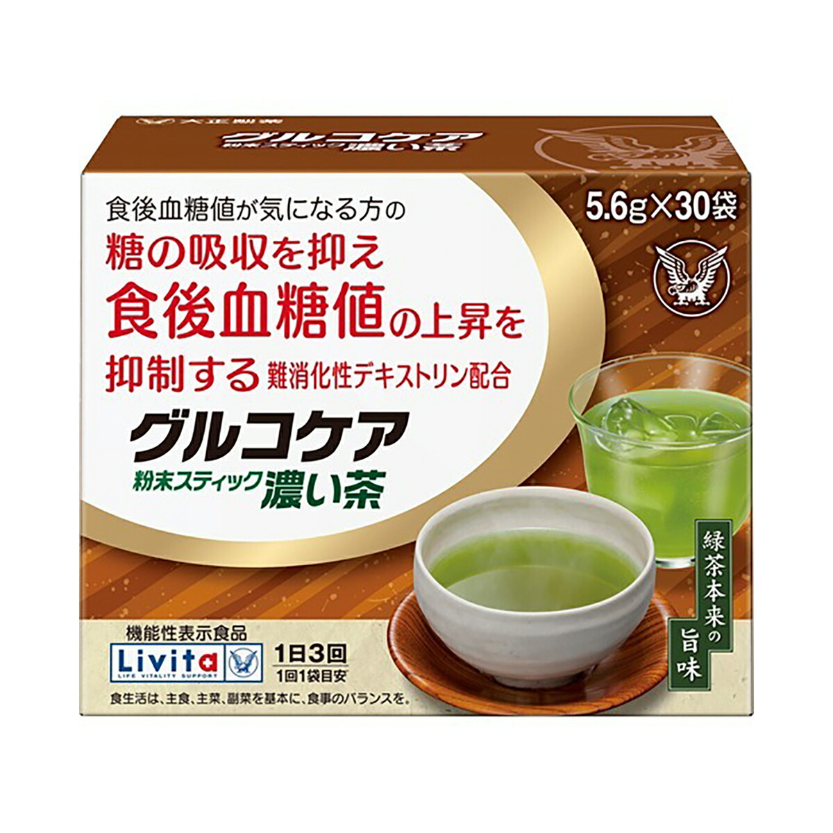 ?雨・湿り気?打つ手特集
