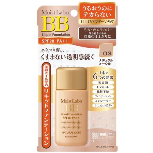 Moi Strike Laboratory Bb Liquid Foundation 4902468232220 - 