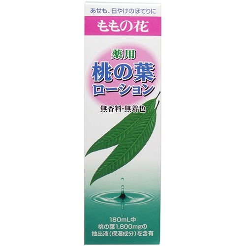 楽天市場】【あわせ買い2999円以上で送料お得】オリヂナル 薬用