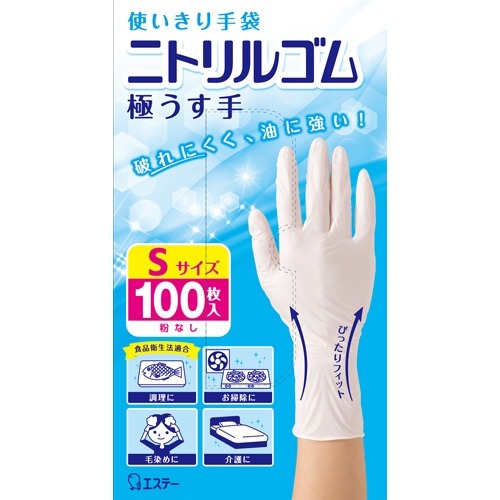 【送料お得・まとめ買い×24】エステー　使いきり手袋　ニトリルゴム　極うす手　Sサイズ　ホワイト　100枚入×24点セット（4901070760428）
