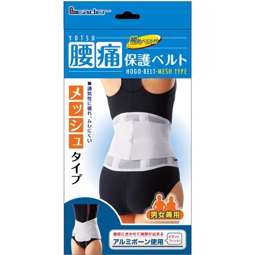 【送料お得・まとめ買い&times;7個セット】腰痛保護ベルト メッシュタイプ L｜ホームライフ