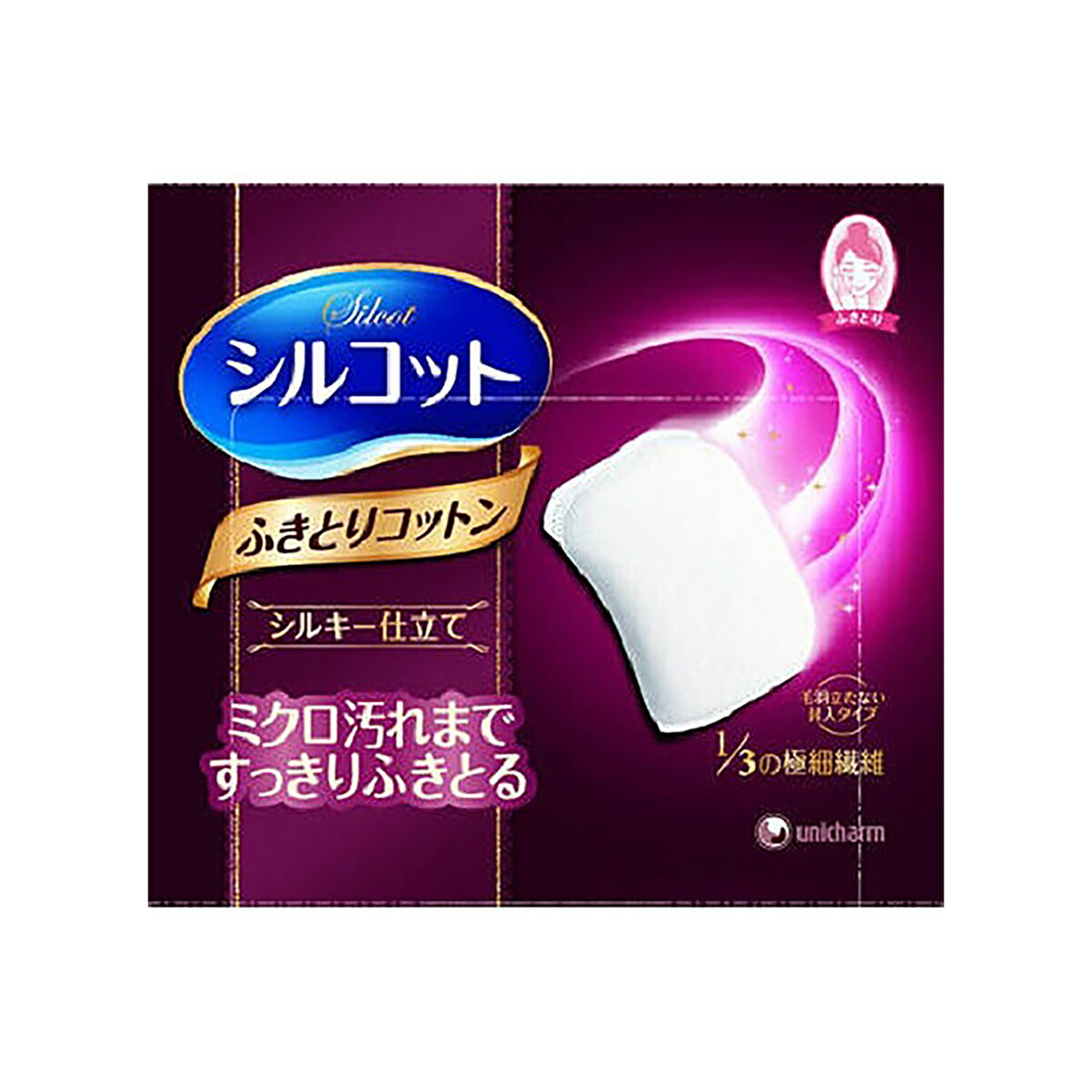 楽天市場】【あわせ買い2999円以上で送料お得】コットン・ラボ コットン・ラボ クリーンパフ 80枚入 1P(4973202301151) :  ホームライフ