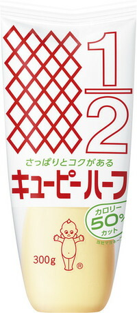 【送料込】キユーピー ハーフ 300g　マヨネーズタイプ調味料×20個セット (4901577031076)