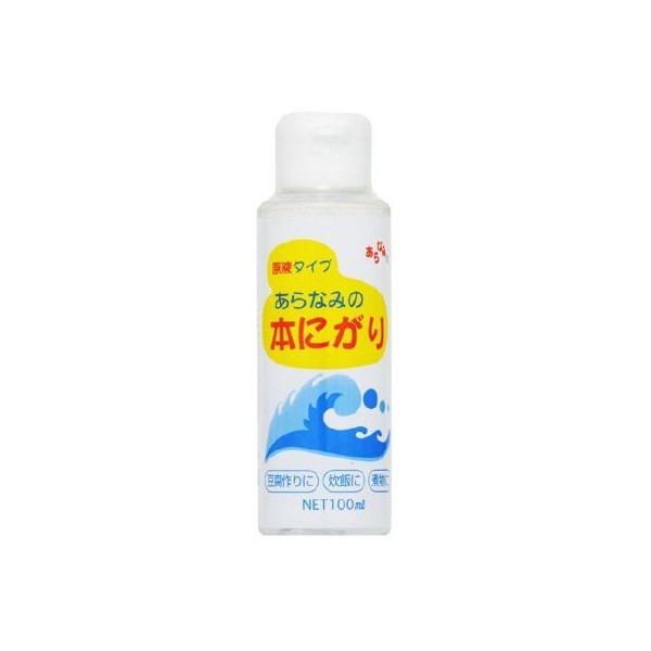 ?雨・湿り気?打つ手特集