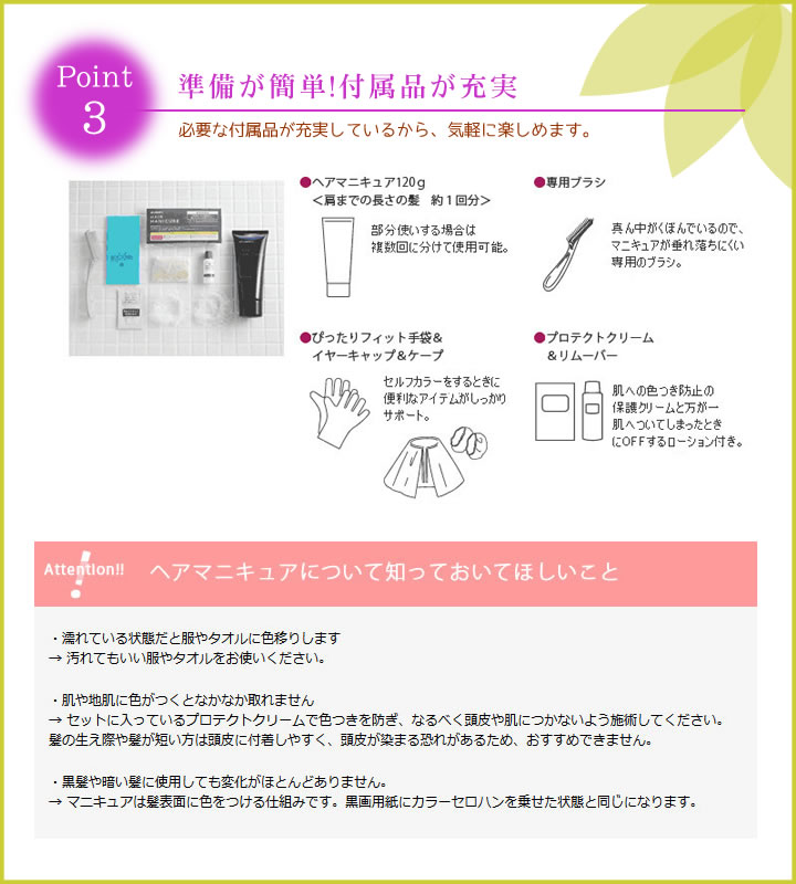 楽天市場 あわせ買い2999円以上で送料無料 アンナドンナ エブリ ヘアマニキュア グレイッシュシルバー 1g ホームライフ