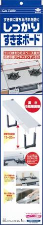 【送料お得・まとめ買い×7個セット】東洋アルミエコープロダクツ ＊しっかりすきまボードガルバニウム１枚 #0909 【4901987220602】