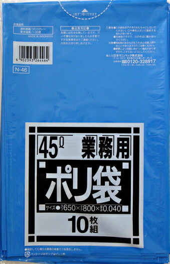 ◆御知らせ 送りとどける引き延ばす・欠品周囲の状況◆