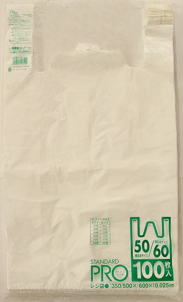 ◆御知らせ 送りとどける引き延ばす・欠品周囲の状況◆