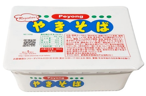 楽天市場】【送料込・まとめ買い×36】ペヨング ソースやきそば ×36点
