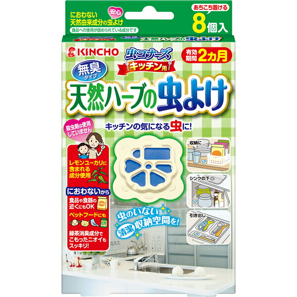 楽天市場 あわせ買い2999円以上で送料無料 大日本除虫菊 金鳥 虫コナーズキッチン用天然ハーブの虫よけ 内容量 8個 ホームライフ 楽天市場 あわせ買い2999円以上で送料無料 大日本除虫菊 金鳥 虫コナーズキッチン用天然ハーブの虫よけ 内容量 8個 ホームライフ