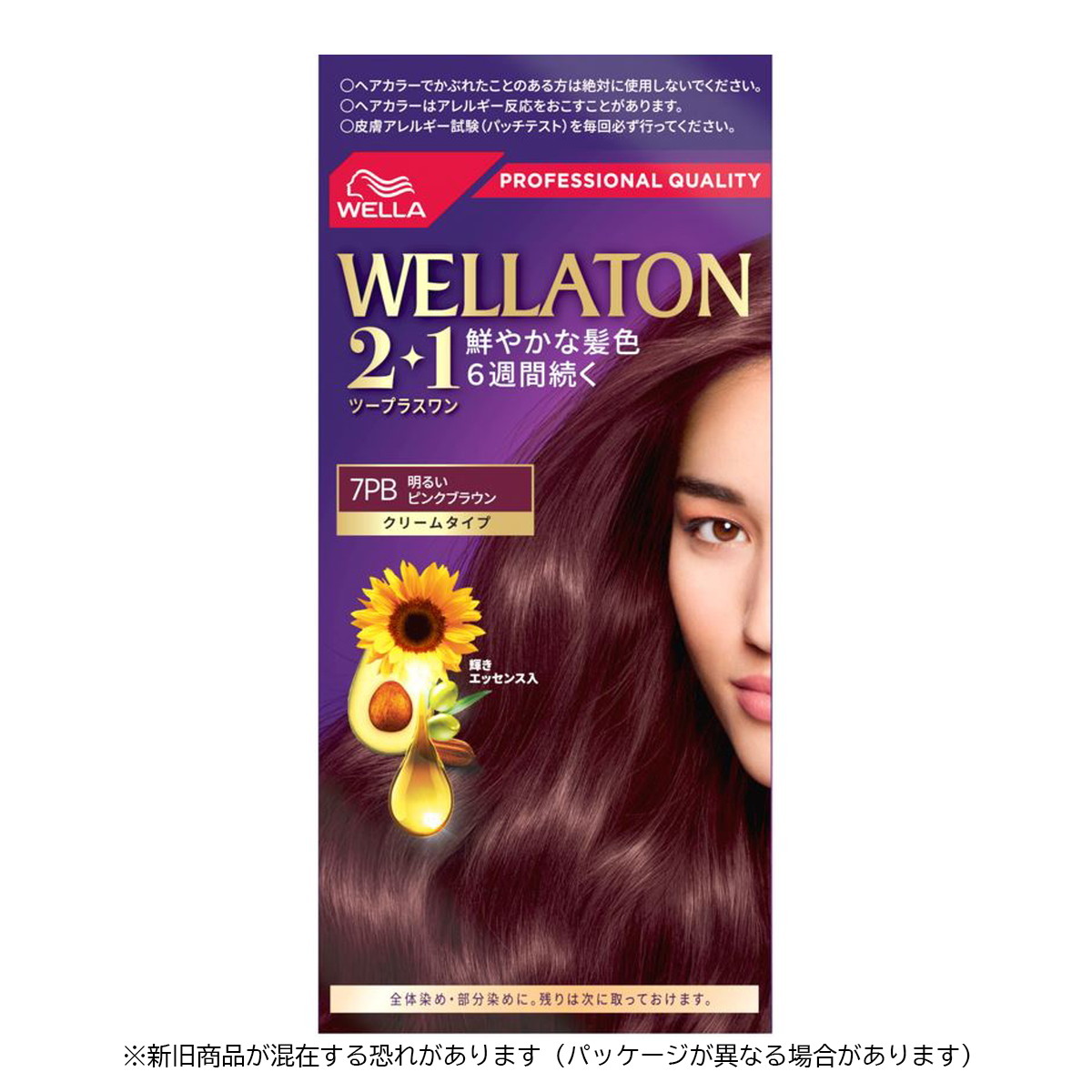 楽天市場】ウエラ (Wella)ウエラトーン ツープラスワン(2+1) クリーム