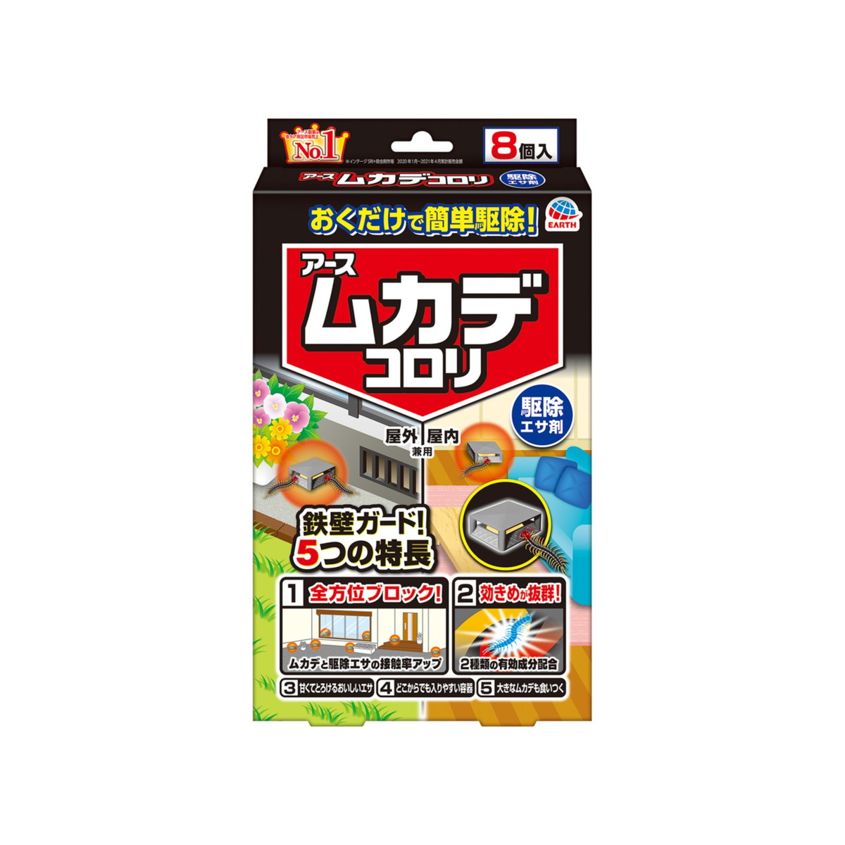 楽天市場】【あわせ買い2999円以上で送料お得】アース 虫コロリ アース 粉剤 550g : ホームライフ