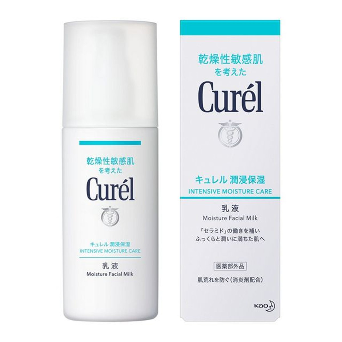 【送料お得・まとめ買い&times;7個セット】花王 キュレル 乳液 120ml｜ホームライフ
