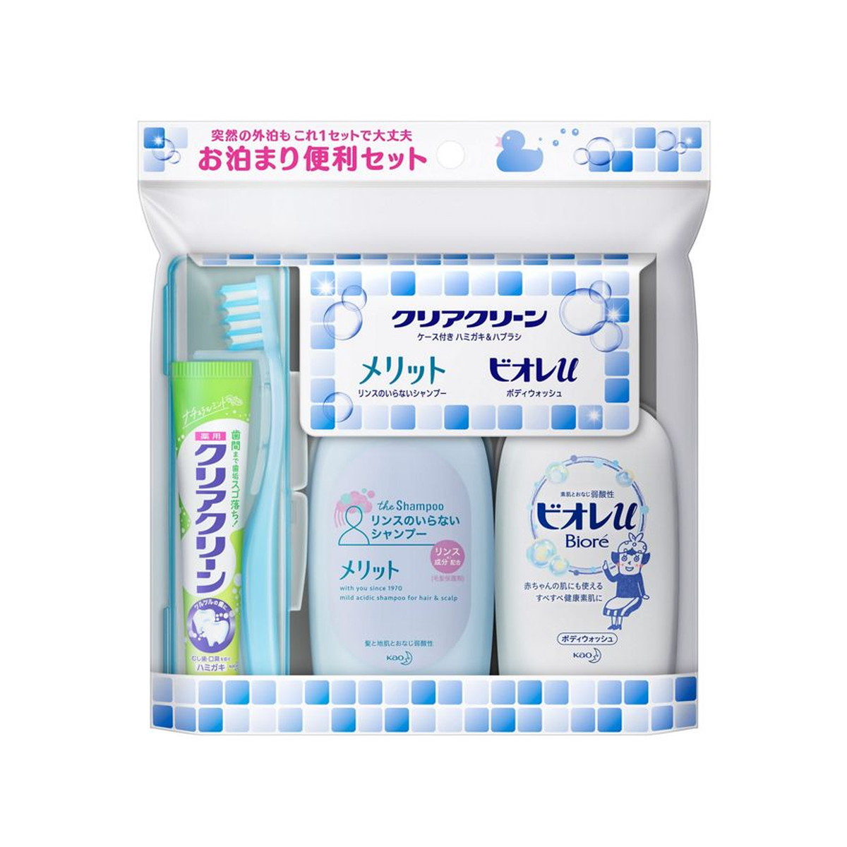 【送料お得・まとめ買い×18個セット】花王 クリアクリーン 携帯用 お泊まりセット 1組|ホームライフ